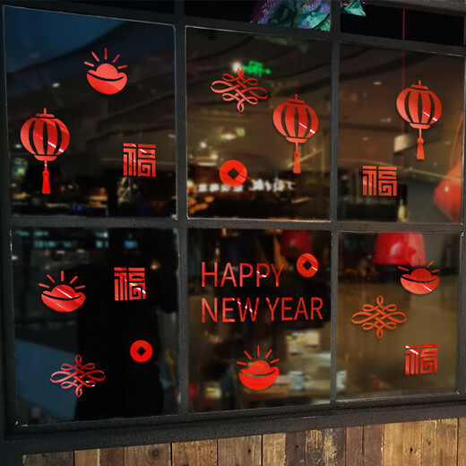 Huilide Custom Glass Door Stickers Fenster Blume Dekoration Fuzi Lanternaufkleber Szenenlayout Atmosphäre Rückenkleber Fensteraufkleber Selbstklebend 2025 JD6174 gebürstet Gold mittelgroße Größe