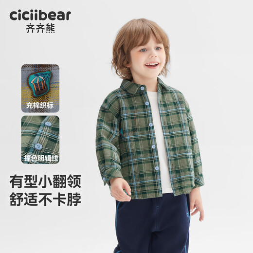 Ciciibear (ciciibear) 100% cotton Ciciibear baby plaid shirt boys jacket autumn 2025 new children's casual shirt green bottom blue stripe 130