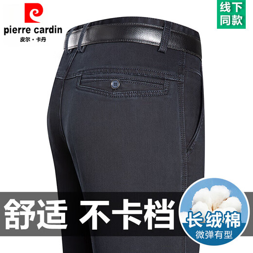 皮尔卡丹（PIERRE CARDIN）2025春夏新款男士牛仔裤高腰宽松直筒中老年休闲裤子薄款长裤 3892款 黑色【夏季】 薄款 33 【腰围2尺6】
