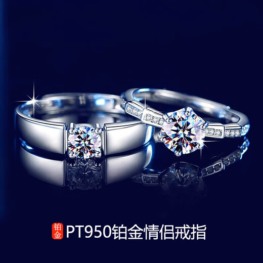DRPT950 platinum ring for women moissanite platinum wedding couple rings birthday and Valentine's Day gift for girlfriend PT950 platinum ring for men default live,
