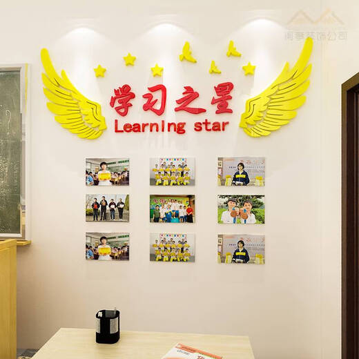 Fantasy Honor List Display Wall Klassenzimmer 3D dreidimensionale Lernwinkel Nachhilfeklassen Dekoration Kulturelle Wandaufkleber 3878a Ehrenliste Extra groß