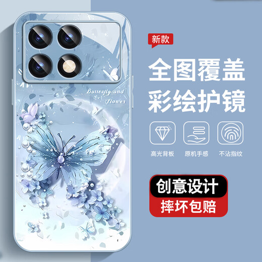 La nueva portada protectora de alta sensorial de Redmi K70 Supreme Champion Edition es adecuada para la caja de teléfonos móviles. Redmi K70 Supreme Champion Edition está completamente cubierta de concha resistente a la suciedad, resistente al polvo y resistente a la caída. Pearl Butterfly Women's Pearl Butterfly AGJWB1278-Rose Redmi K70 Supreme Edition [+Pantal-Saver]