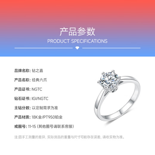 Diamond artificially cultivated diamond pt950 platinum 1 carat diamond ring wedding 18K gold ring for women as a gift for wife and lover PT950 platinum 50 points D/VVS/Shanghai IGI 12 circle number