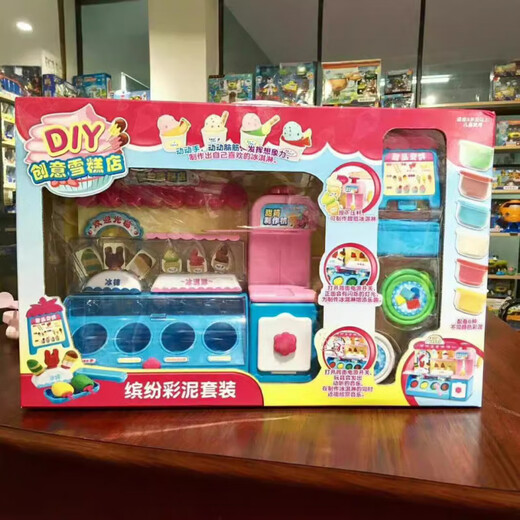 Yipai Creative Colorful Mud Snow Cream Machine Children's Handmade Ice Cream Machine Plasticine Toys 9901 Ice Cream Ice Cream Machine [including 6 cans of mud]