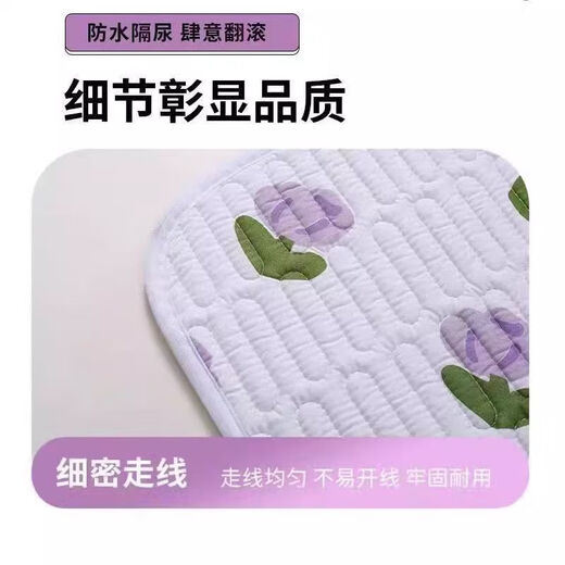 El separador de orina de Bangbaoshi, el bebé, puede lavar el agua y lavable súper grande cama para bebés, algodón, algodón sin algodón, algodón para niños, dibujos animados [anti-slip cómodos lavables] 100*150 cm