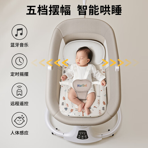 Merebele importiertes baby überreden artefakt baby schaukelstuhl neugeborene elektrische cradle baby schlafendbett Kinder beruhigender Stuhl Milch Tee Aprikose [Elektro -Schaukelstuhl + Bluetooth Musik + Poncho Neugeborene
