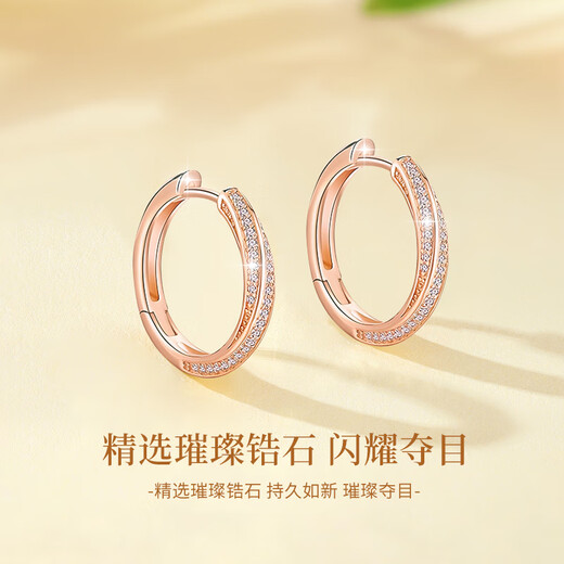 Lao Fengxiang Moebius Earrings for Women Simple Fashionable Rose Gold Earrings Wedding Anniversary Gift for Girlfriend and Wife’s Birthday Mobius Full Zirconium Earrings-Rose Gold