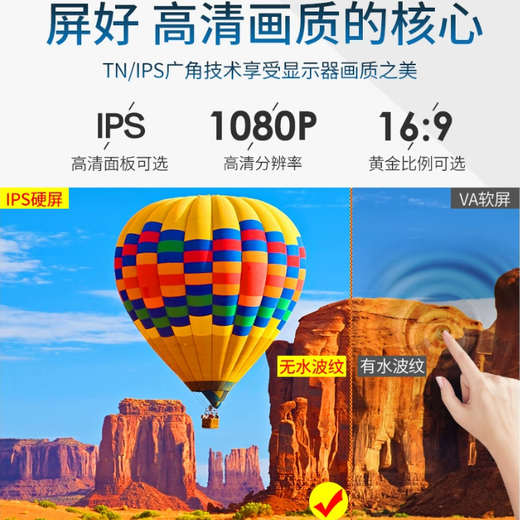 Dongguanxing 19-inch computer monitor 24-inch ultra-high-definition LCD 4K eye protection desktop office monitoring 27-inch display screen 27-inch framed VGA+HDMI dual interface V-shaped