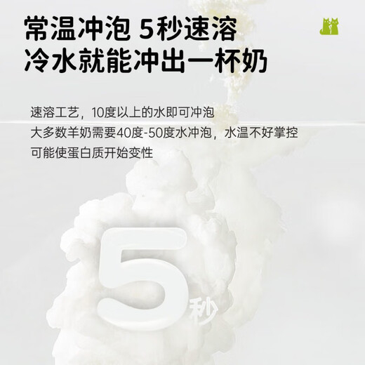 HMAO goat milk powder for cats and kittens, 0 lactose, instant instant milk powder for dogs and puppies, pet milk powder for cats, haomao good cats, stock up on the second can at half price