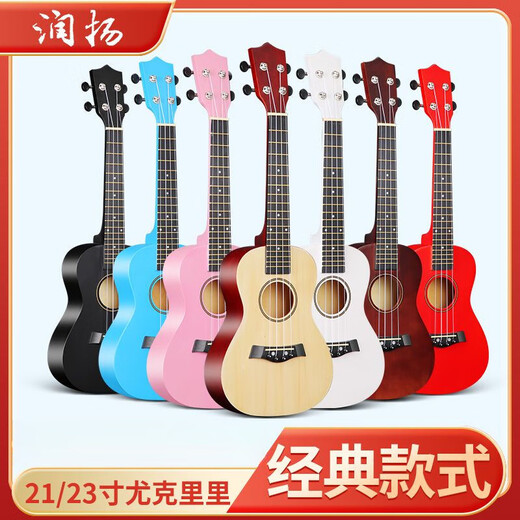 Runyang Veneer Ukulele 21 Zoll 23 -Zoll -Kleine Gitarre für Anfänger Kindermusikinstrument Ukulele Runyang 21 Zoll Brown Farbe - Vollständiges Set von Accessoires