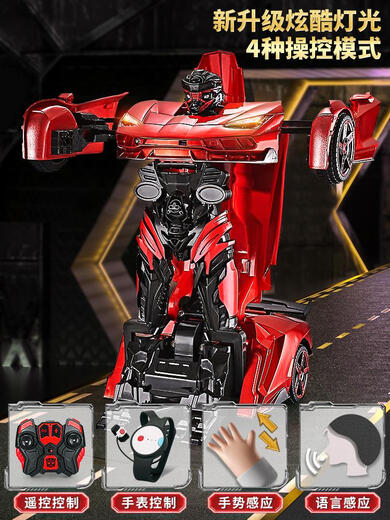 Reciba la deformación de gestos de gato Deformación de control remoto Car Cargando el auto de las cuatro ruedas Racing Car King Kong Boy Children's Súper Gran Gran Toy Car Optimus Prime 5-Send Arma Remote Control + Sense + Voice Control + cuatro juegos eléctricos para 180 minutos + Súper Gran Gran Tamaño + Lifeong Lifeong Lifeong Lifeong Lifeong Lifeong Life