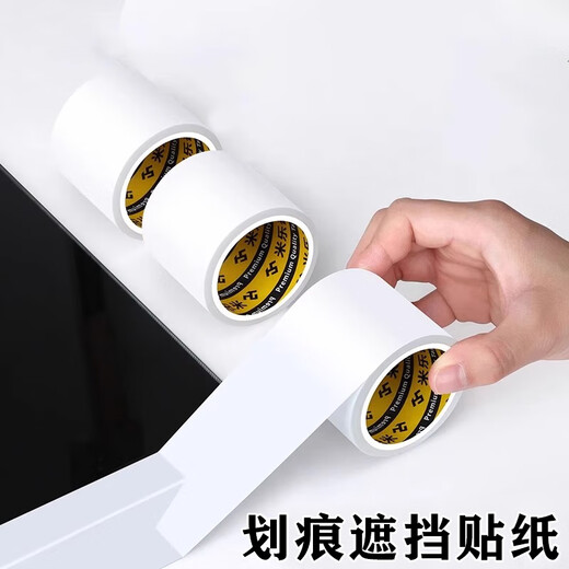 Litian Авто Перламутровый жемчужно-белый стикер Чехлы от царапин Чехлы для краски по кузову автомобиля Зеркало заднего вида Бампер Царапины Автомобильная пленка Ремонт царапин Наклейка Белый-30 мм Ширина * 5 м Длина 1