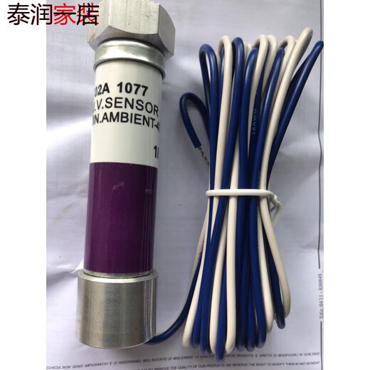 Brennerzubehör C7027A1049 Flame UV-Sonde Flame Detektor Flame Detector (2-Wire (2-Wire (2-Draht