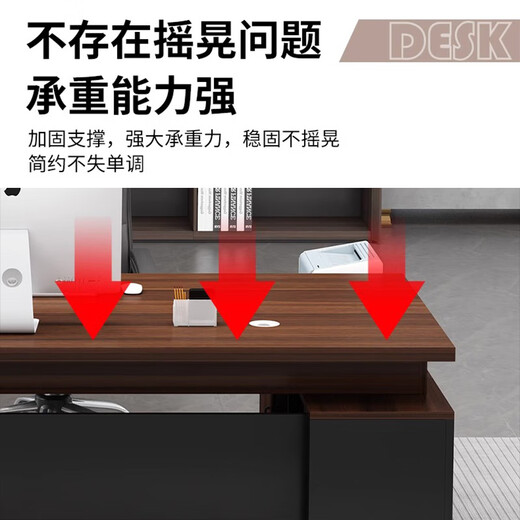 Huanyi desk boss desk and chair combination modern simple office president desk general manager desk supervisor desk gray oak length 160 + table width 60 + double side cabinets