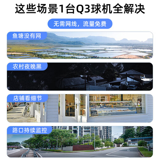 Lebenslange verkehrsfreie Hikvision 4G-Überwachungskamera Keine Verbindung zu WLAN erforderlich 360-Grad-Nachtsicht in Farbe Sprachfernsprechanlage für Mobiltelefone Ländliches Zuhause im Innen- und Außenbereich Wasserdicht 5 Millionen ultraklare 512 GB + kostenloses wasserdichtes Netzkabel 5 Millionen Pixel/lebenslanges kostenloses Streaming