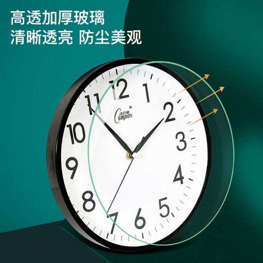Compas wall clock living room silent travel time simple quartz clock wall clock c2855 black 26cm diameter