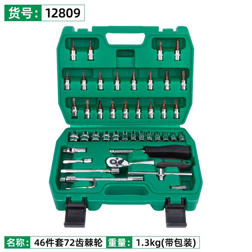 Litian Auto Repair Toolt Set Sleve Sleve Ratchet Repair combinaison Boîte à outils de réparation de maison