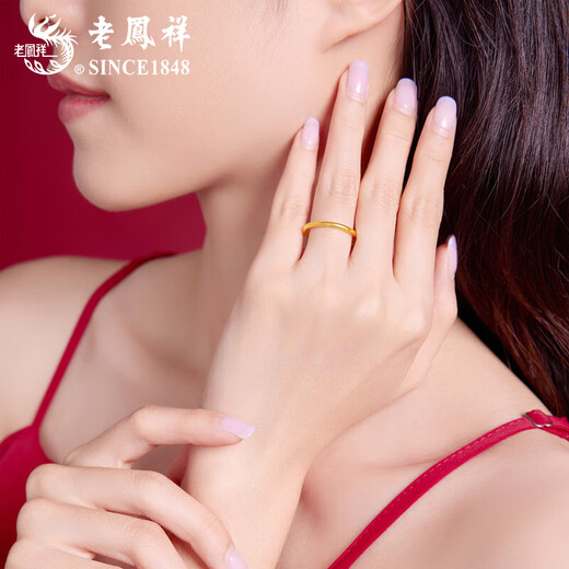 Lao Fengxiang plain gold ring for men and women, solid gold ancient plain ring jewelry, Valentine's Day birthday gift for girlfriend, solid plain ring, ring number 16, about 3.6g