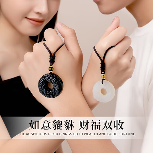Lao Fengxiang Lucky Pixiu Couple Necklace Pair of Chalcedony Peace Buckle Pendant Practical Birthday and Anniversary Gift for Girlfriend JD.com Ships from Bakura *Same/Next Day Delivery - Guofeng Pixiu Couple Pendant