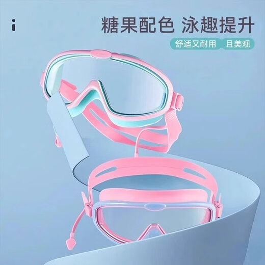 Disney children's bath waterproof glasses little girl's hair shampoo artifact baby eye goggles eye mask children's swimming goggles swimming earplugs nose clip set-pink-1 set