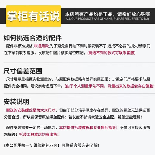 何健弓拉杆箱行李箱万向轮配件轮子密码旅行皮箱包滑轮滚轮轱 9221黑色一对