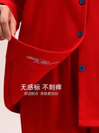 Adore Autumn, Summer, Autumn and Winter Women's Pajamas Women's Pure Cotton Large Size Underwear Women's Home Clothes Zodiac Year Pajamas A811376 Lucky Red XXXL Code (Weight 160-180Jin Jin is equal to 0.5 kg)