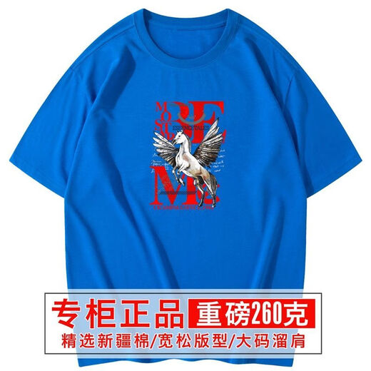 SOODU Shark Marke Kurzärärmelte T-Shirt Herren-Rundhals Neuer Sommerkoreaner Versionstrend plus Weiß [56-6176] S _ [100120jin [Jin entspricht 0,5 kg]]