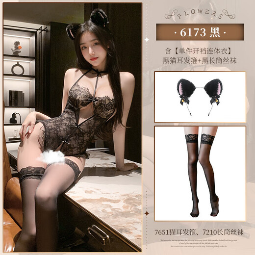 Feimu Romantic Love Lace Open Coucle Naked Butt Free Free Suit ZY6173 Sexy Underwear Sexy Pure Diry Romantic Contrat Black [Single-Piece Open Entre Courste Single Taille (suggéré 80-120 Jin [Jin est égal à 0,5 kg]))