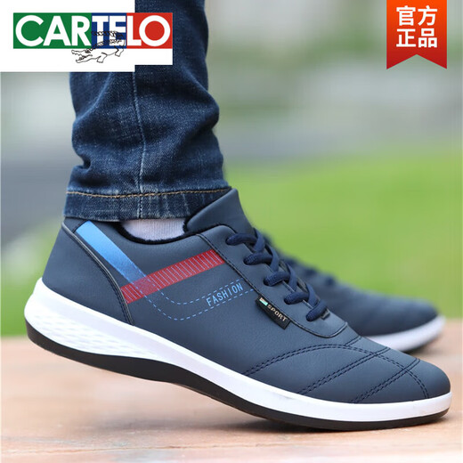 卡帝乐鳄鱼（CARTELO）老北京布鞋男鞋夏季透气男士休闲皮鞋防水板鞋子皮面潮流运动鞋男 灰色6636-帆布鞋 44