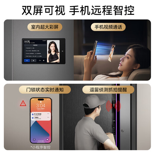 亚太天能一体化智能门AI三摄防盗监控入户门全自动进户门子母大门M3max M3max外开宽单门（1050*2050）