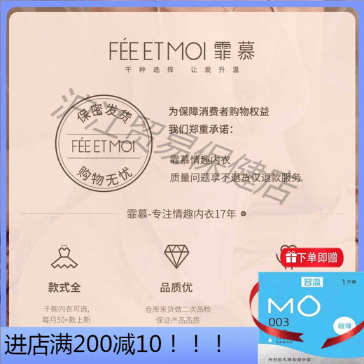 Fei Mufeng Conservom Date et Battle Robe peut être utilisé pour éviter la tentation et les sous-vêtements amusants, Pyjamas QQNY OFFICIEL, Coins blanc (chaussettes vendues) + 6625 Jupe à suspension [Nightskirt + T-Trouders] 160 (M) [Suggérer du poids 80-120 Jin [Jin est égal à 0,5 kg]]]