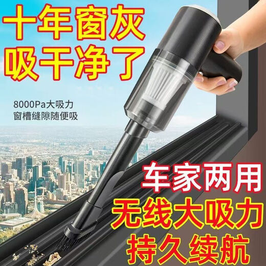 Mini vacuum cleaner wireless car vacuum cleaner household industrial vacuum cleaner handheld sweeping robot non-Dyson vacuum cleaner floor scrubber blowing and suction integrated blowing and suction integrated car home + vacuum cleaner ordinary model