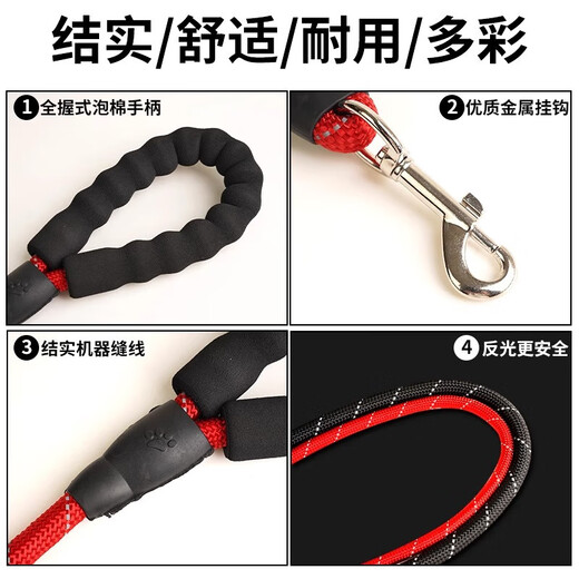 Bei Chuzhong dog leash, leash, dog collar, small, medium and large dog leash, dog leash, dog leash, dog vest-style harness, three-piece set, 2 meters reflective rope + collar + harness