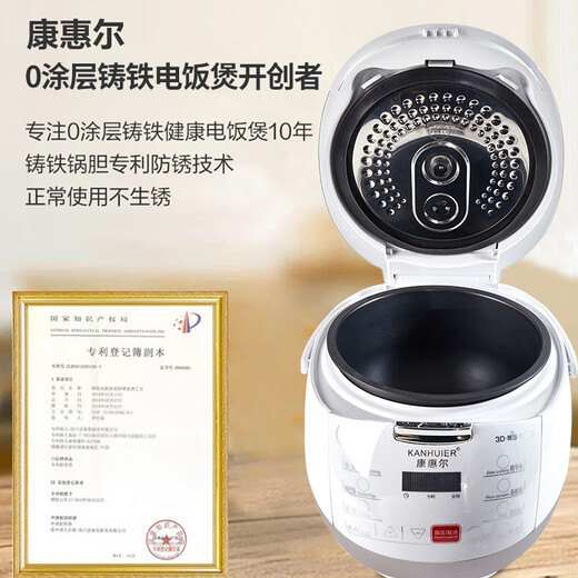 Kanghuier 0-coated cast iron 4-liter inner pot rice cooker for 2-8 people multi-functional smart reservation quick-cooking rice casserole rice multi-grain rice rice cooker