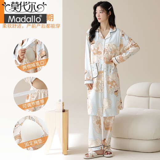 莫代尔月子服睡衣女春秋季带胸垫纯棉怀孕哺乳期产后长款睡裙夏天待产裙 月子服-X11991 裙子+长裤 XL 建议120-140斤穿