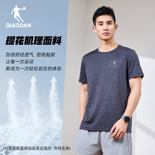 Jordan short-sleeved men's T-shirt men's summer thin sports quick-drying clothes round neck ice silk casual running top fitness clothes