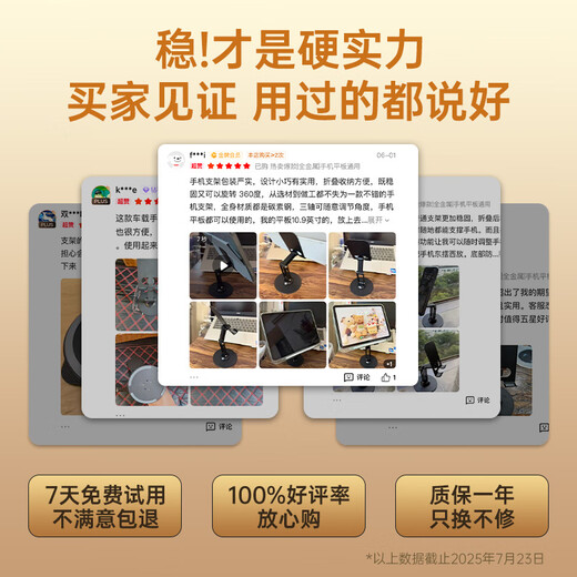 Stike's best-selling 100,000+ all-metal mobile phone stand desktop iPad tablet folding telescopic support stand 360 rotating four-axis adjustment live broadcast game online class chasing drama