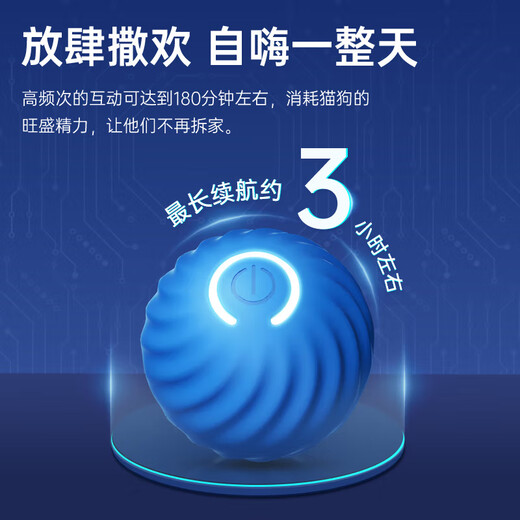 Pet Gravity Fully Automatic Dog Toy Ball Electric Intelligent Bite-Resistant Self-Happiness and Boredom Relief Pet Dog Walking Ball Physical Exhaustion Artifact