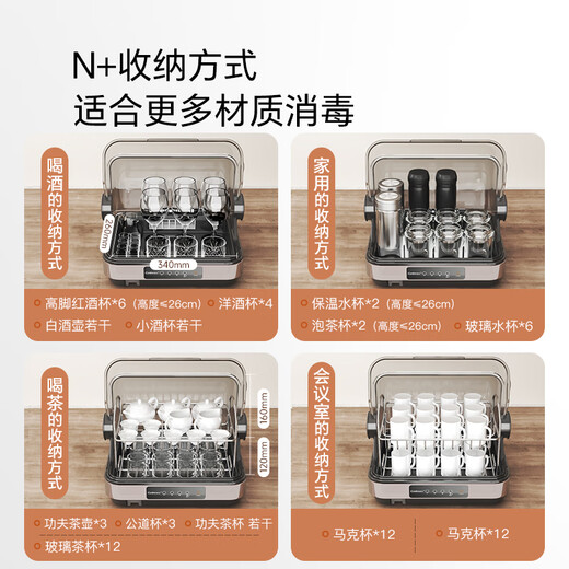 Canbo Disinfection Cabinet Household Small Desktop Tea Cup Disinfection Kitchen Tableware Tableware Baby Bottles UV Drying No Draining ZTD30-BX