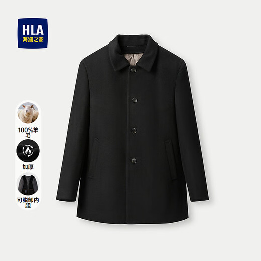 HLA Hailan House Coat Men's Removable Liner Thickened Pure Wool Jacket Men's HWDAD4W017A Black 17 L 175/92AL Recommended 137~150 Jin Jin equals 0.5 kg