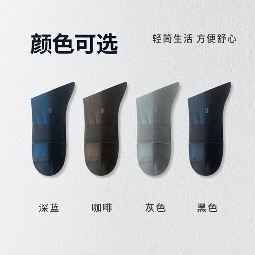 BYFORD Business Socks Men's Medium Socks Summer Anti-odorable Breathable Cotton Socks Gentleman Socks 9738S Gray