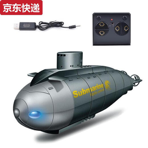 Qilicai Fernbedienungskontrolle Mini-U-Boot Fast U-Boot-Schiffs-Kriegsschiff-Modellfischtank kann unter Wasser Elektrik-Kinder-Wasserspielzeug Sechs-Kanal-Blau-Standard tauchen