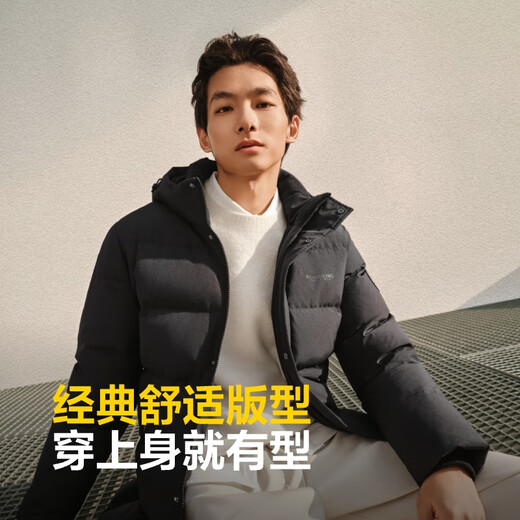 
Bosideng off-season down jacket men's national standard 90 velvet commuter detachable hat fashionable versatile jacket
