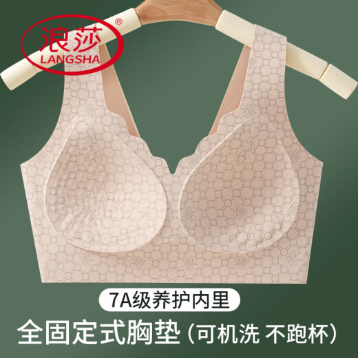 浪莎（LangSha）无痕美背内衣女无钢圈背心式运动文胸罩舒适聚拢夏季薄款夏天奶罩 2件装：肤色+卡其 M (80-100斤)