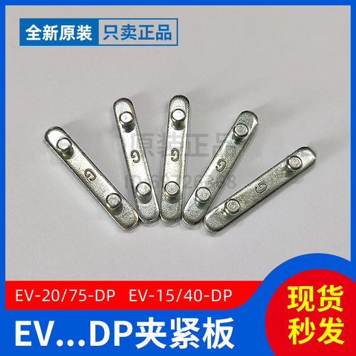 
FESTO diaphragm cylinder clamping plate EV-20/75-15/40-10/30-DP 13783 new original EV-63-DP 184862