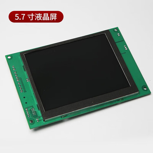 适用蒂森电梯液晶显示屏G-1049A替代G-299C轿厢楼层5.7寸显示板 电梯液晶显示屏G-1049A