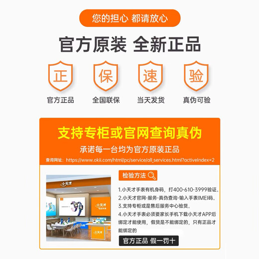 Little Genius Z6pro Phone Watch Children Boys Girls Gift Z6pro Junior Edition Positioning Body Temperature Monitoring Z6Pro-Juvenile Edition Cha Jinbai