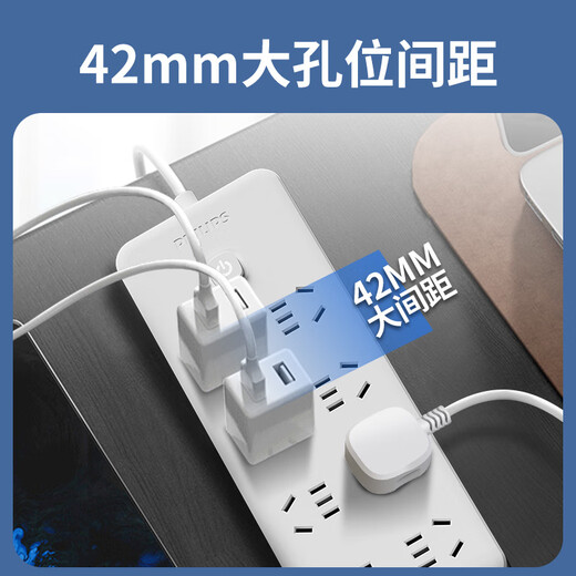 Philips new national standard safety socket/socket strip/strip strip/socket strip/terminal strip/trailer strip with child protection door 8-position five-hole master control 1.8 meters No USB/No Type-C cable