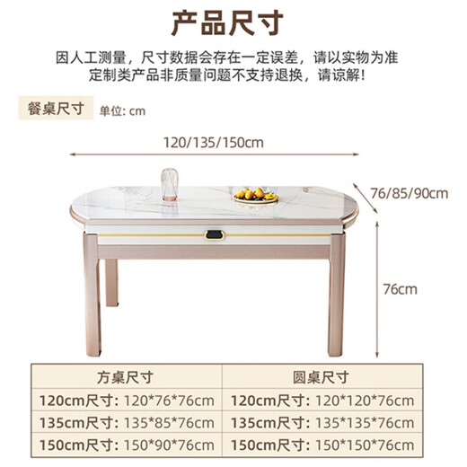 Shanglin spring dining table light luxury high-end solid wood dining table folding dining table home slate dining table #白光光1688 four tracks