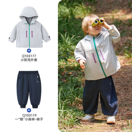 Ciciibear (ciciibear) small eggshell DuPont three-proof Ciciibear baby charge jacket boys autumn 2025 new children's soft shell jacket lightweight outdoor-arrow feather gray-three-in-one 90